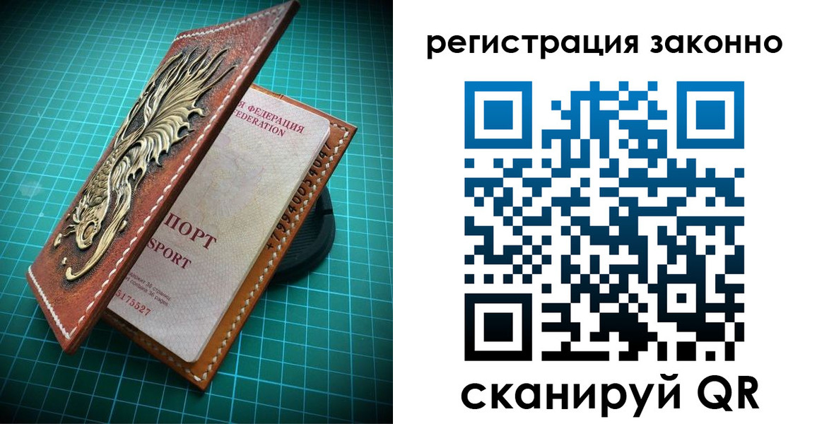 временная регистрация в квартире в Кремёнках