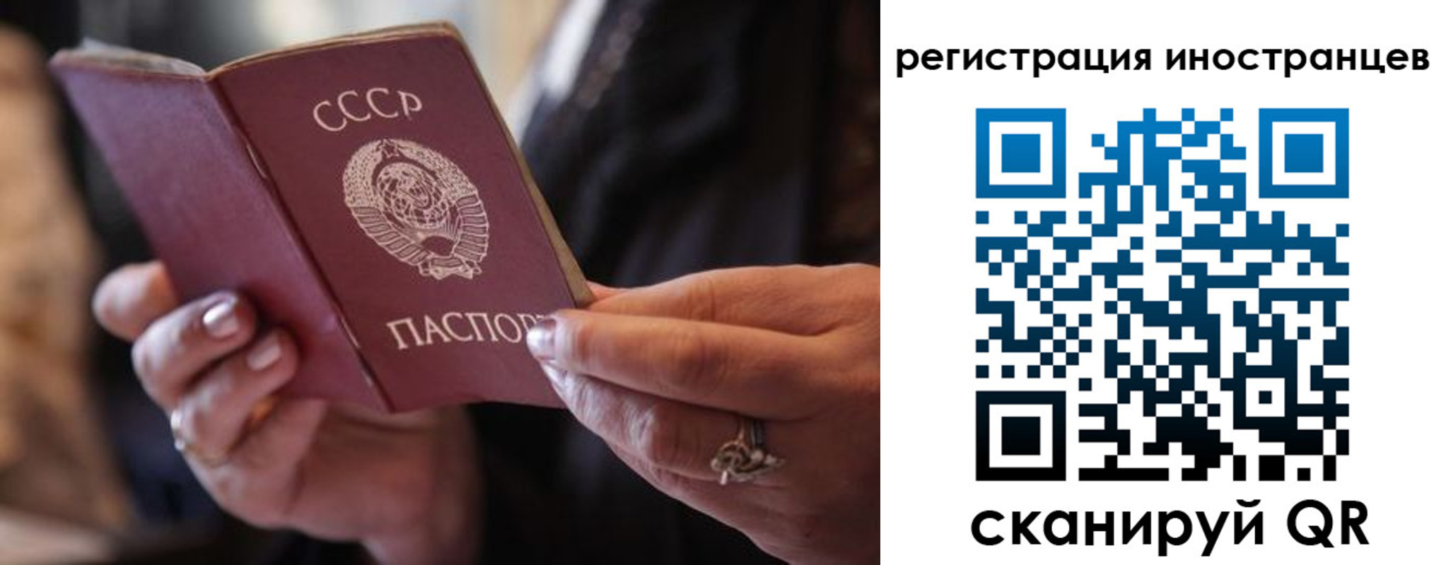 где прописаться в Кремёнках