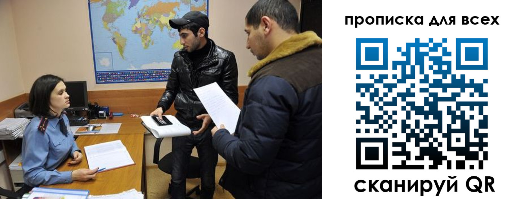 прописка для кредита в Кремёнках