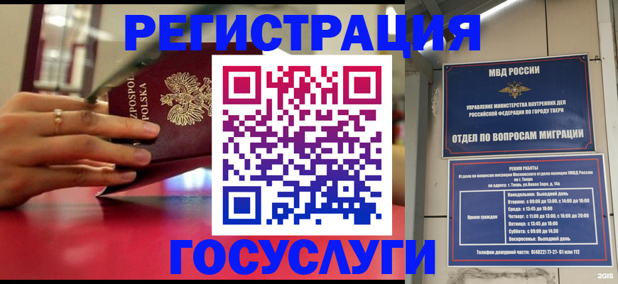 прописка от собственника в Кремёнках