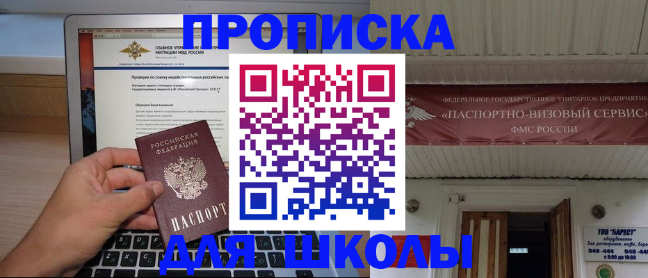 временная регистрация поиск в Кремёнках