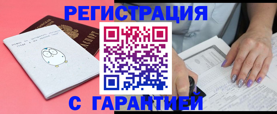 прописка поиск в Кремёнках